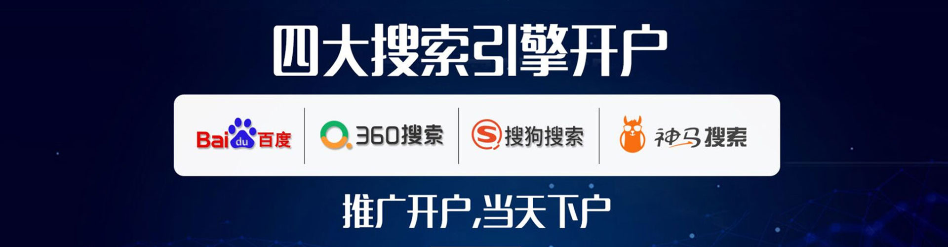 嵊州百度竞价排名