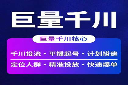 微博信息流热点事件传播案例分析